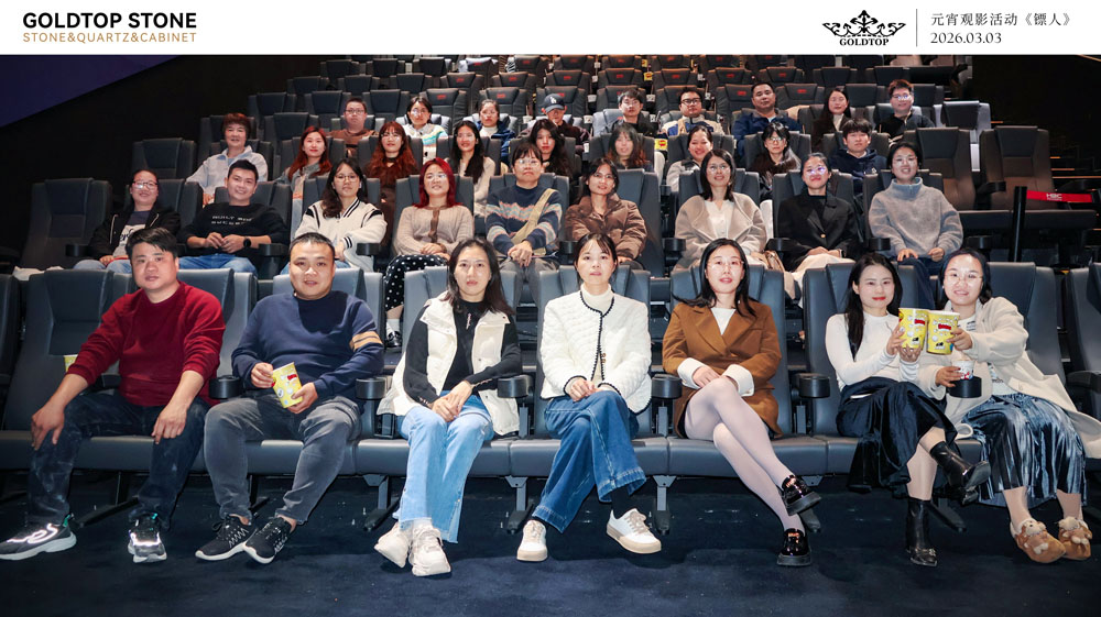 Празднование Дня корпоративных фонарей успешно состоялось 3 марта 2026 года.