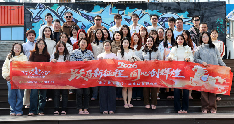 За пределами рабочего места: чествование достижений и командного духа на итоговом мероприятии Goldtop Stone в конце года.